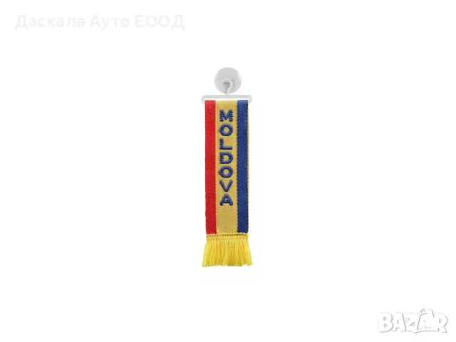 Знаме 5х22 см. MOLDOVA, с вендуза за захващане