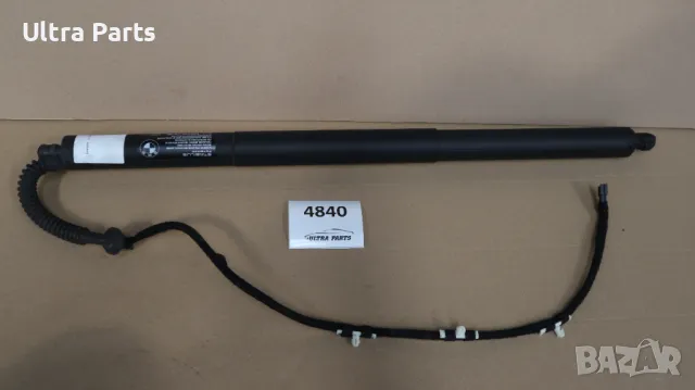 Оригинален ляв амортисьор заден капак за BMW F25 7232003