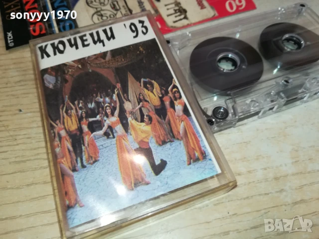 заявена за 8-ми-КЮЧЕЦИ 93-КАСЕТА 1307251638, снимка 4 - Аудио касети - 51006758