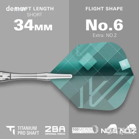 Дартс TARGET Rove, 90% волфрамов комплект, Barrel 02, 25 гр, снимка 3 - Дартс - 48163428