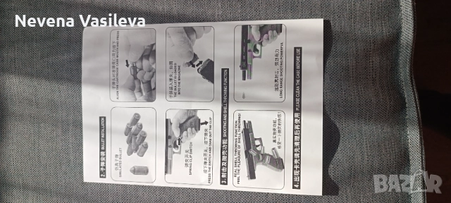 Син пистолет играчка, снимка 4 - Други - 52938607