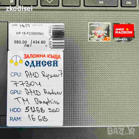 Лаптоп HP 15-FC0003NU 15,6 Инча, снимка 2 - Лаптопи за дома - 51649026