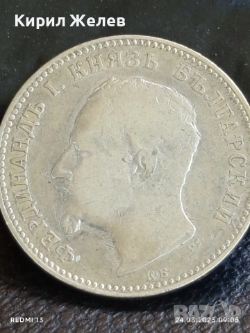 Сребърна монета 1 лев 1891г. Княжество България Княз Фердинанд първи за КОЛЕКЦИЯ 44875, снимка 13 - Нумизматика и бонистика - 51470054