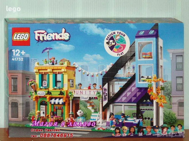 Продавам лего LEGO Friends 41732 - Магазини за мода и цветя в центъра , снимка 1 - Образователни игри - 47659441