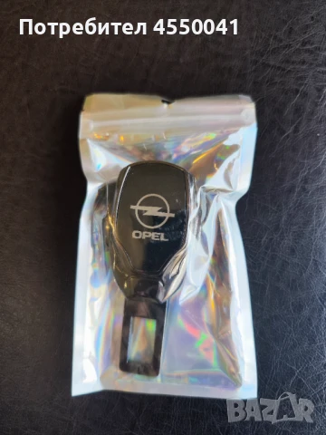 Удължител за колан Opel