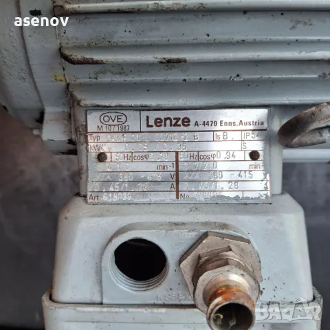 червячен редуктор със спирачка, снимка 2 - Електродвигатели - 50082659