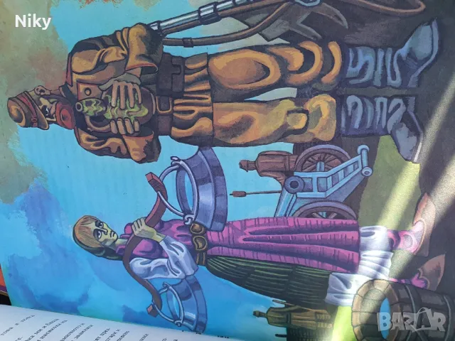 На Шипка всичко е спокойно , снимка 4 - Детски книжки - 49572177