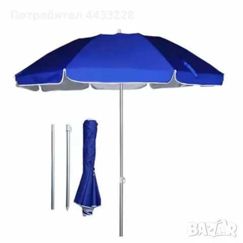 Плажен чадър с UV защита , снимка 1