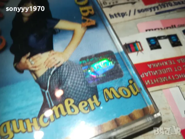 РЕНИ-КАСЕТА СЪС ЗАПИС НА РЕНИ 1910241939, снимка 12 - Аудио касети - 47644801