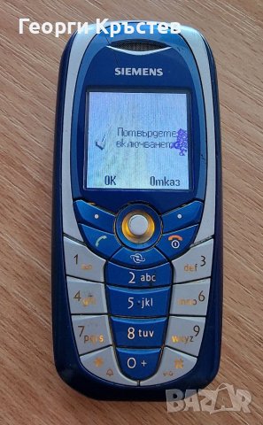 Siemens M55 и C65 - за ремонт, снимка 4 - Siemens - 38191525