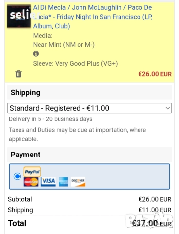 Al Di Meola / John McLaughlin / Paco De Lucia ‎– Friday Night In San Francisco Издание 🇩🇪 GERMANY , снимка 7 - Грамофонни плочи - 52998160