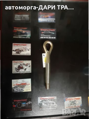 Кука за теглене за Мерцедес ГЛА/Mercedes GLA X156 !!!Нова!!!