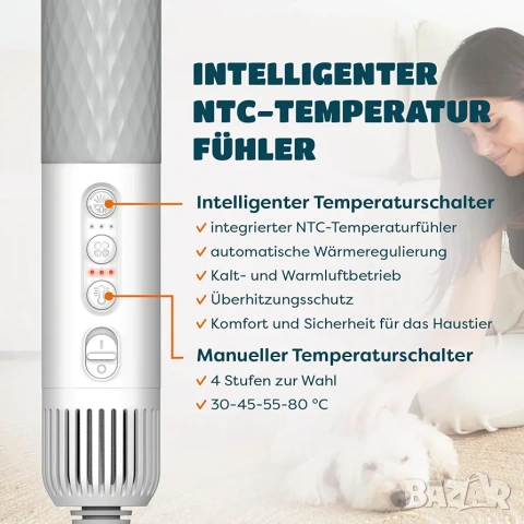 5-в-1 груминг сешоар и четка за домашни любимци KUUBIA 900W, снимка 4 - За кучета - 53281151