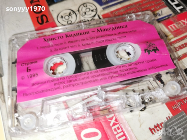 ХРИСТО КИДИКОВ-ОРИГИНАЛНА КАСЕТА 1312252250, снимка 15 - Аудио касети - 52777848