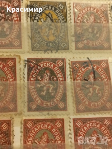 Лъвчета 1927 г.78 броя.пощенски марки ., снимка 14 - Филателия - 52471714