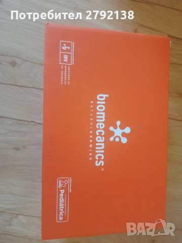 Biometrics детски сандали, снимка 4 - Детски сандали и чехли - 51698560