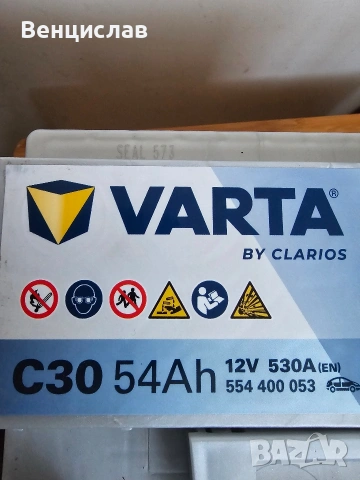 Акумулатор Varta SLI