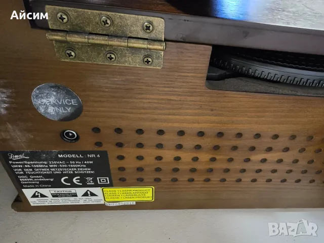 Аудио система Dual NR 4, снимка 6 - Други - 47844238