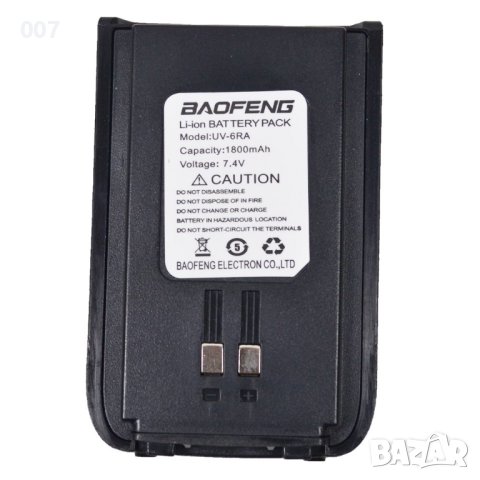 Батерия за радиостанция Baofeng UV-6RA, снимка 1 - Друга електроника - 43107238