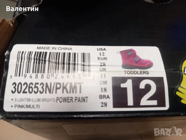 Апрески 28 SKECHERS светещи. , снимка 2 - Детски боти и ботуши - 48435037