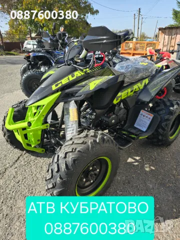 НОВИ АТВта и Кросови мотори на складови цени без конкуревция и АСОРТИМЕНТ от НАД 70 модела , снимка 18 - Мотоциклети и мототехника - 48289399