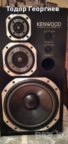 Kenwood LS 880 clas A  