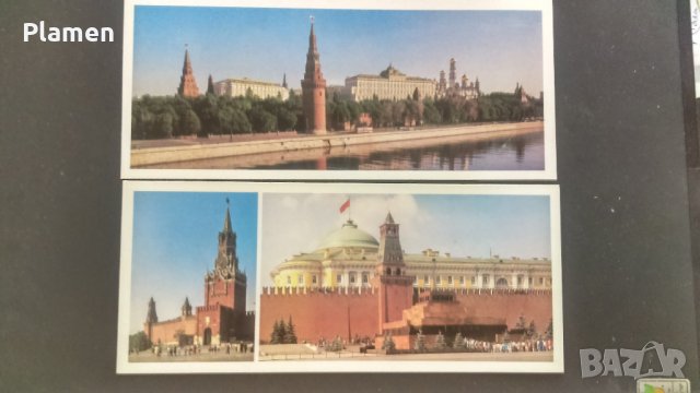 Картички от Москва, снимка 6 - Колекции - 28438779