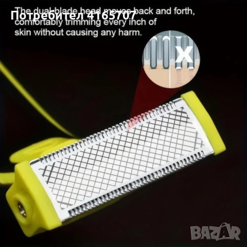 Самобръсначка за гладко тяло HYDROCUTER – безопасно бръснене без порязвания и раздразнения