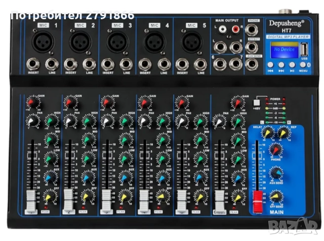 Професионален 7-канален студиен миксер Depusheng HT7 Bluetooth с USB DJ MP3 жак 
