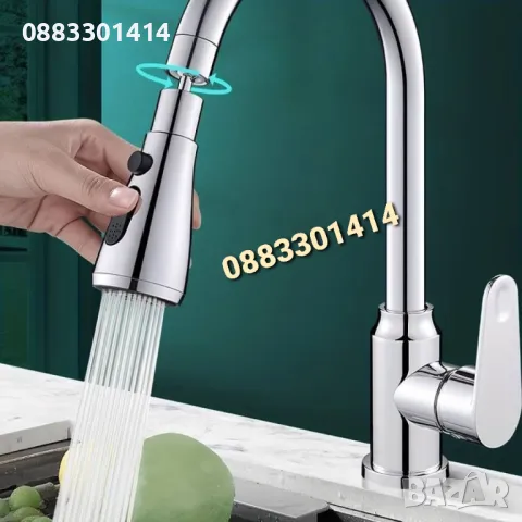 Кухненски Аератор Универсален 360 градуса 