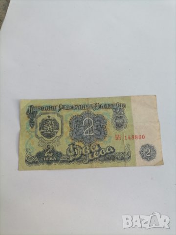 Стари банкноти. , снимка 9 - Нумизматика и бонистика - 36622188