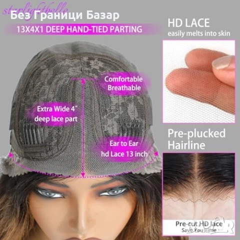 Нова Перука за Парти Ежедневие, Висококачествена коса за жени прическа, снимка 6 - Аксесоари за коса - 53568769