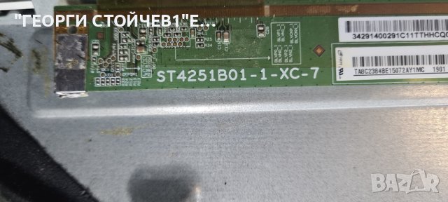 LED-4341FHD SW СЪС СЧУПЕНА МАТРИЦА, снимка 11 - Части и Платки - 40579662