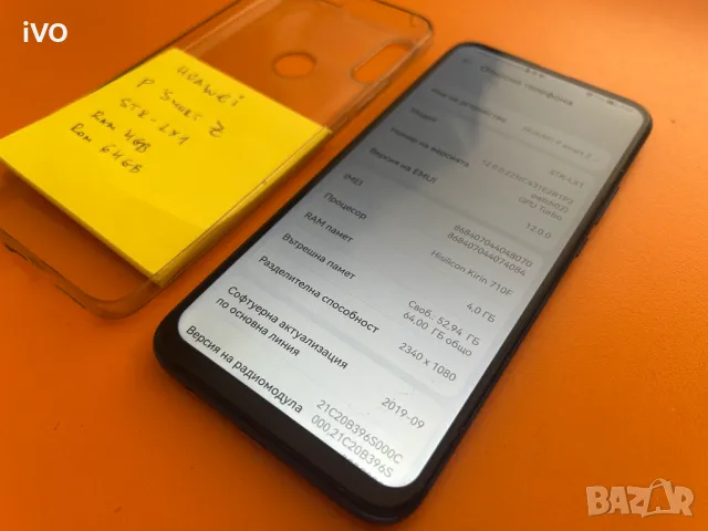 Huawei p smart Z, снимка 3 - Huawei - 50035838