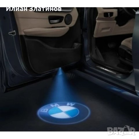 LED лого проектор за врати, 2 бр. Mercedes/ BMW/ Volkswagen, снимка 2 - Аксесоари и консумативи - 43864844