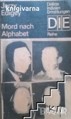 Mord nach Alphabet Jerzy Edigey, снимка 1 - Художествена литература - 32812193