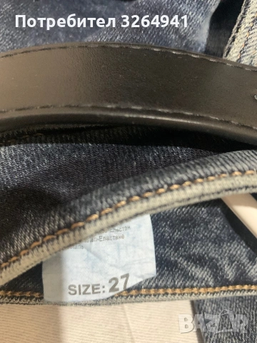 Нови дамски дънки тип Балон, снимка 5 - Дънки - 53569183