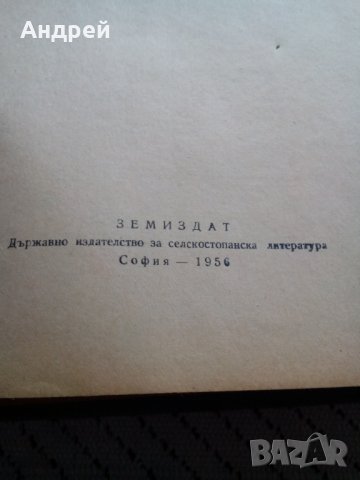 Книга,Теория на механизмите и машините, снимка 3 - Специализирана литература - 28890779