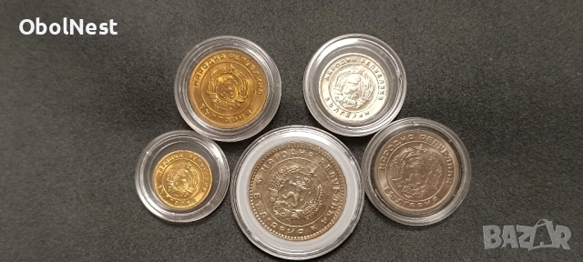 Лот Монети: 1, 3, 10, 20 стотинки и 1 лев (1951-1960) НОВИ, банково състояние!, снимка 12 - Нумизматика и бонистика - 52540423