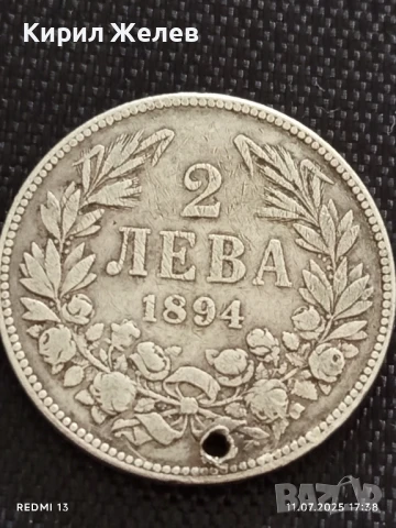 Сребърна монета 2 лева 1894г. Княжество България продупчена за НАКИТ, НОСИЯ, КОЛЕКЦИЯ 26337, снимка 5 - Нумизматика и бонистика - 50989525