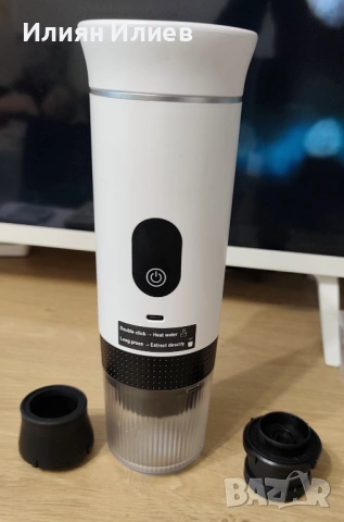 Дигитална преносима автоматична кафемашина