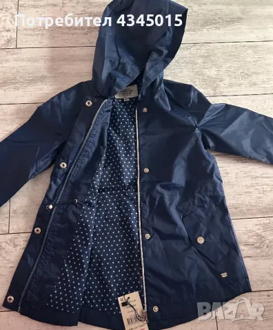 Детска ветровка