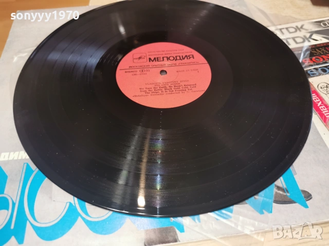 ВИСОЦКИЙ 2701261253, снимка 6 - Грамофонни плочи - 53243829