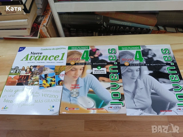 Учебници по испански език Loven.bg 1-4 ниво с дискове, снимка 4 - Ученически пособия, канцеларски материали - 53463353