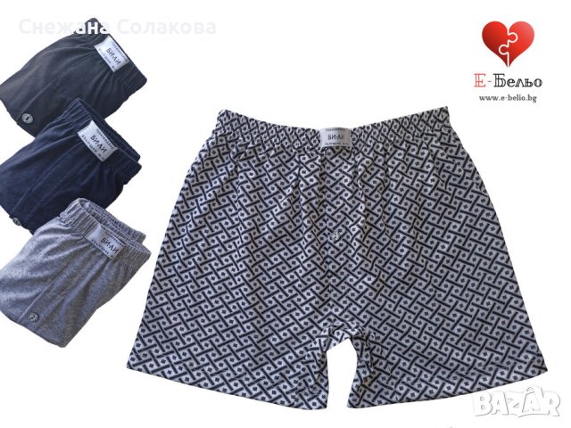 Комплект от 4 свободни боксерки. Състои се от 4 цвята - черен, тъмносин, сив и шарен