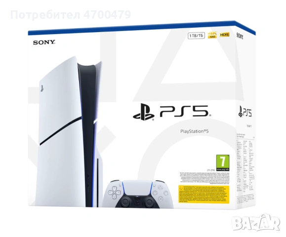 Конзола Sony PlayStation 5 (PS5 Slim), снимка 2 - PlayStation конзоли - 53070124