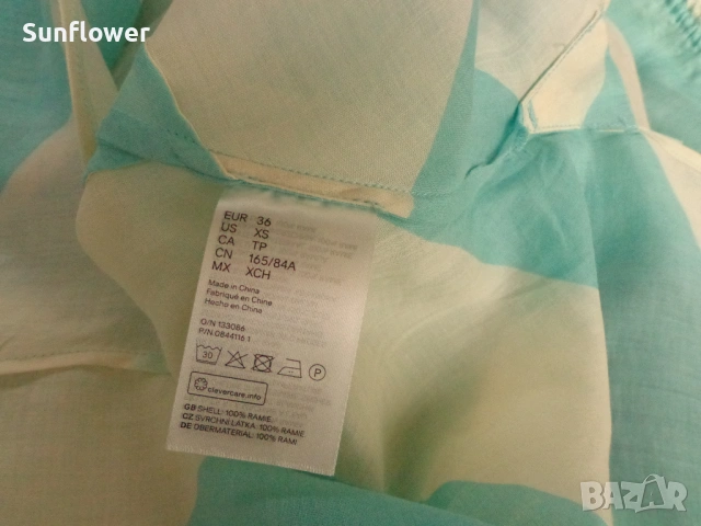 Ново H&M STUDIO 2020 обемна блуза в светло синьо и кремаво, размер XS – M , снимка 7 - Корсети, бюстиета, топове - 53433240