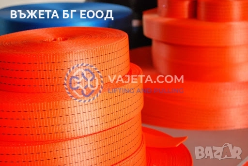 Ленти полиестерни за товари различни цветове, снимка 2 - Други машини и части - 33117589