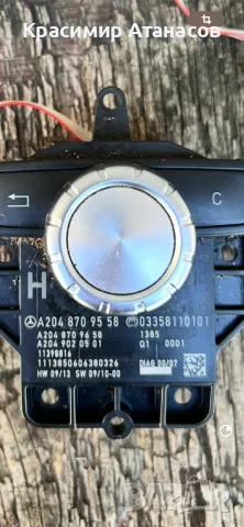 A2048709558. Джойстик Контролер за Мерцедес Ц-класа W204. 03358110101, снимка 4 - Части - 49782428