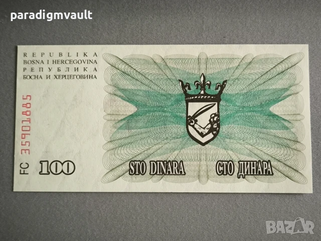 Банкнота - Босна и Херцеговина - 100 000 динара UNC | 1992г., снимка 2 - Нумизматика и бонистика - 50595379